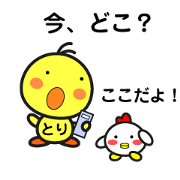 A Nasty Birds
