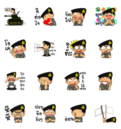 Royal Thai Army Animated 2