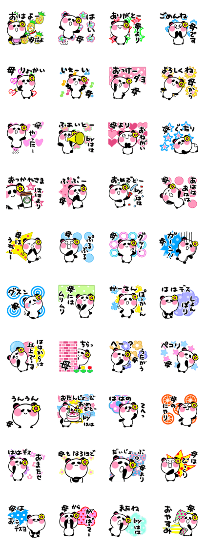 mother's sticker1