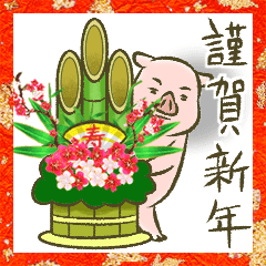 タカとサリーのline スタンプ一覧 Line Store