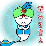 Daily life of Lamp-kun