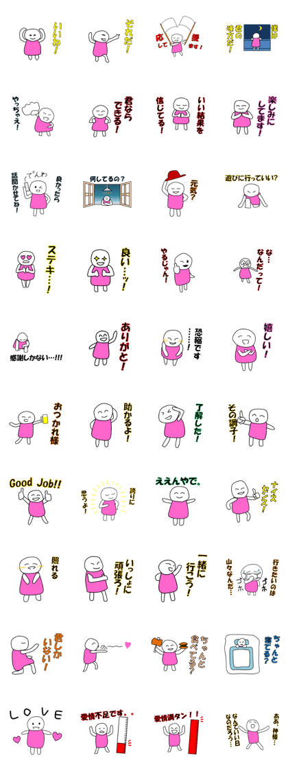 Love love Stickers