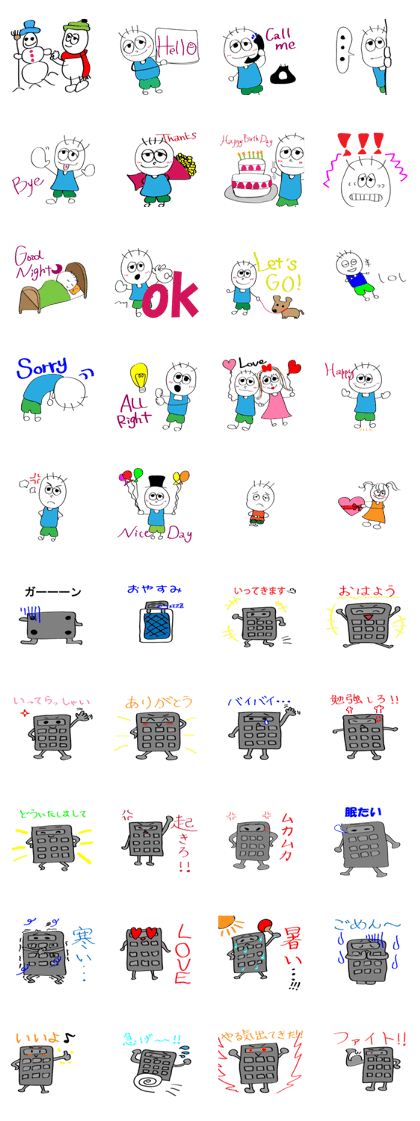 Dentakun and little boy's