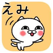 Emichan neko sticker