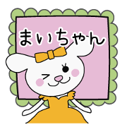 MAIMAIMAI