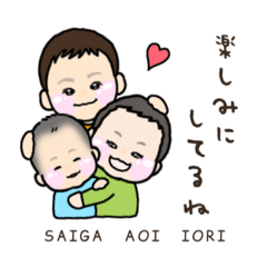 SAIGA &AOI &IORI.original