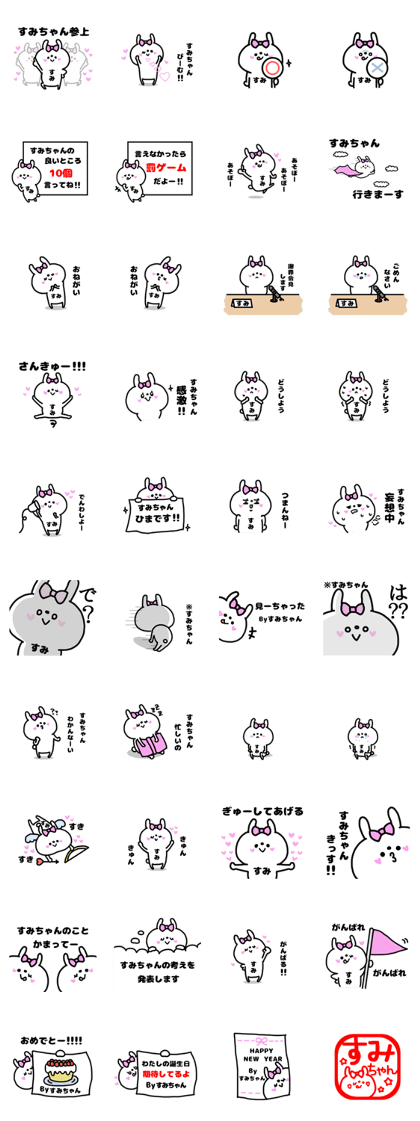 SUMICHAN STICKERS