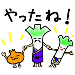 Kansai green onion family