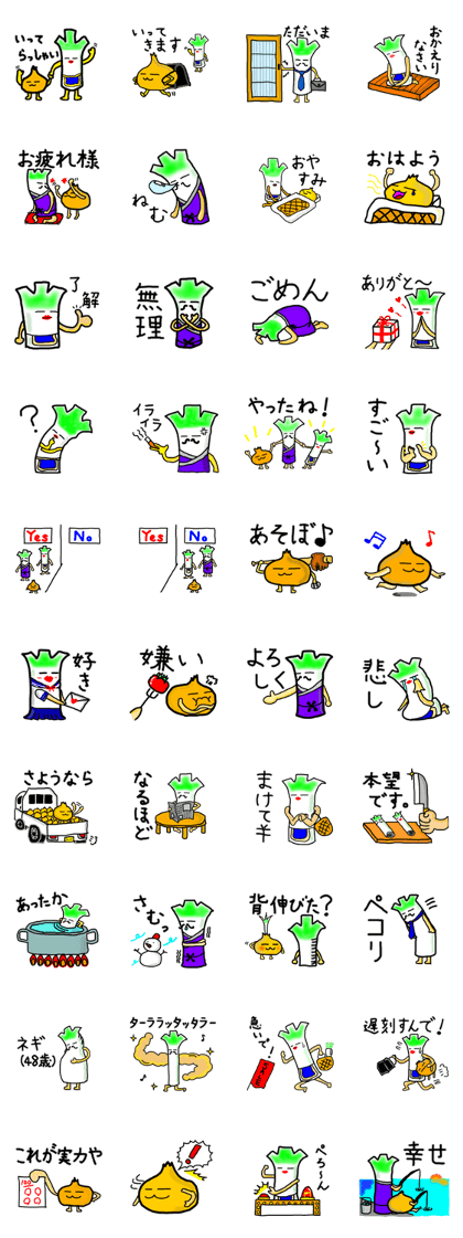 Kansai green onion family
