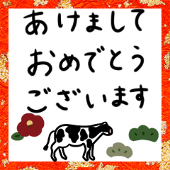 21 大人女子 年末年始 Line スタンプ Line Store