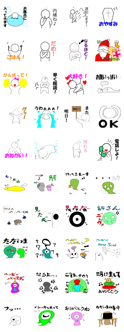 Imochan&Shirochan
