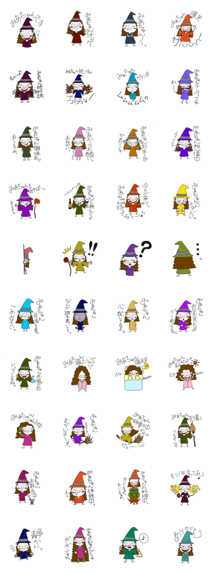 MIACHAN's sticker