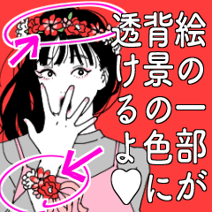 show through sticker u2013 LINE stickers LINE STORE