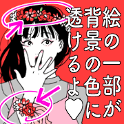 show through sticker
