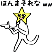 Friendly Itits Kansai dialect