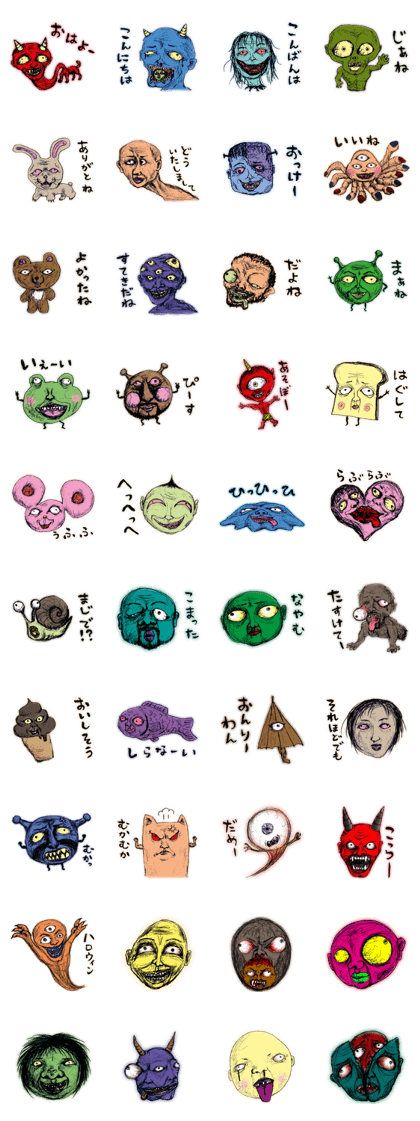 Super feeling bad sticker