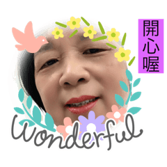 麗華貼圖