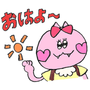 GAKUMAGA
