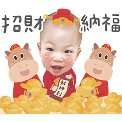 蘿蔔寶寶迎金牛