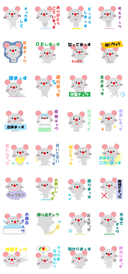 Mouse.1