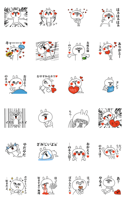 Rabbit expression is too rich (love)