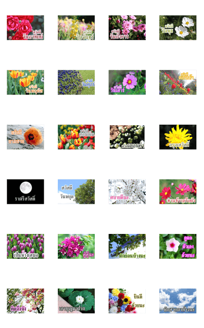Flowers greeting