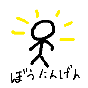 Fun stick figures