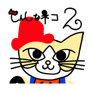 A gentleman's cat part2
