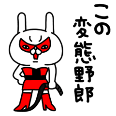 全力うさぎ34名前なし編 Lineクリエイターズスタンプ Stamplist 全力うさぎ34名前なし編 Lineクリエイターズスタンプ Stamplist
