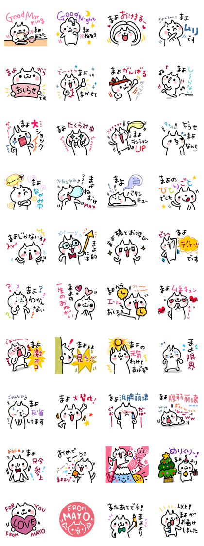 Mayo dedicated sticker