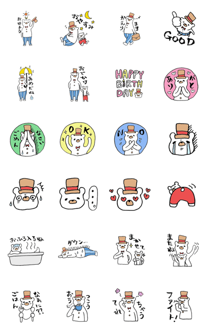 Sticker gentleman bear