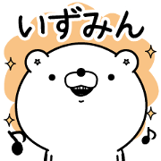 Name used for Izumin Nickname