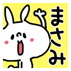 White rabbit sticker, Masami.
