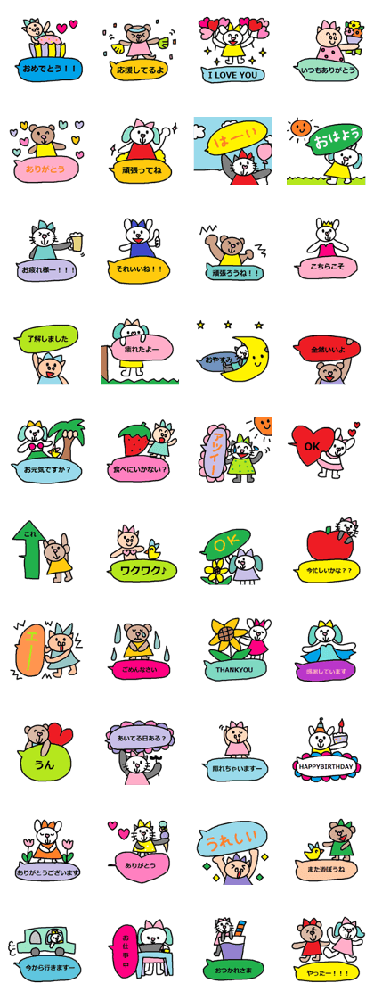 cute ordinary conversation sticker117