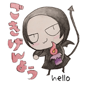 Lil Devil Alulu No.3