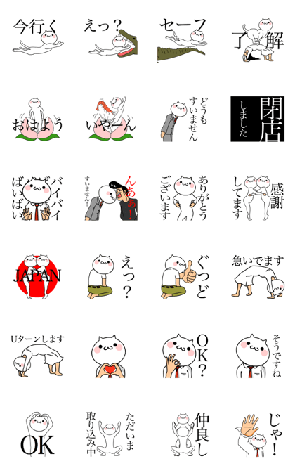 TAKUMI chan [ animation ] SP 2.1