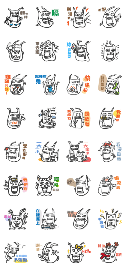 Monster DaDa Vol.1