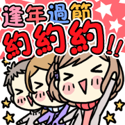 MC girl - hang out together