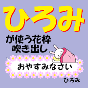 fcf rabbit part49