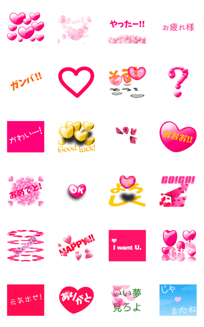 Many heart shapes! Love hearts!