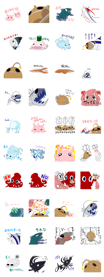 Deep Sea Life