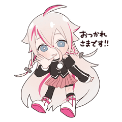 Ia 公式スタンプ Vol 1 Line スタンプ Line Store