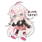 IA Official Sticker Vol.1