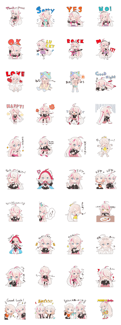 IA Official Sticker Vol.1