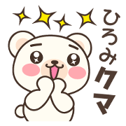 Hiromi Bear
