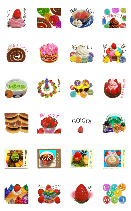 Moving Country of candy