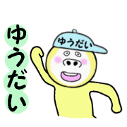 stickers for YUDAI