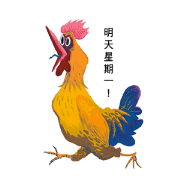 A good day for chickens