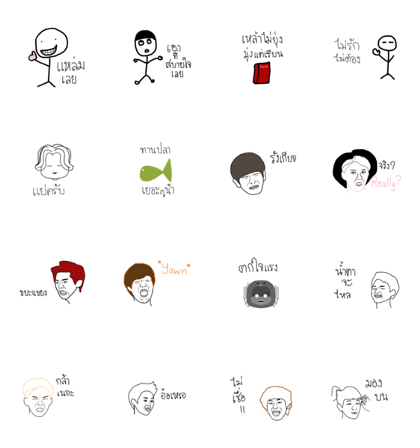 Mr. Funny and friends