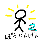 Fun stick figures 2